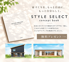 STYLE SELECT 