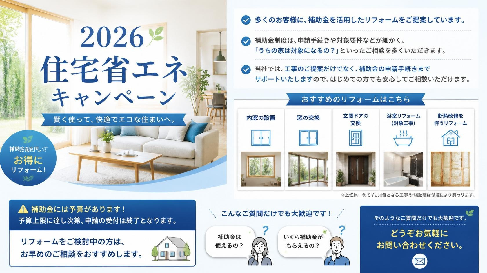 名称未設定のデザイン (1).png
