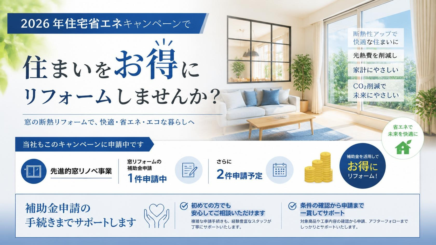 名称未設定のデザイン.png
