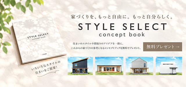 STYLE SELECT 